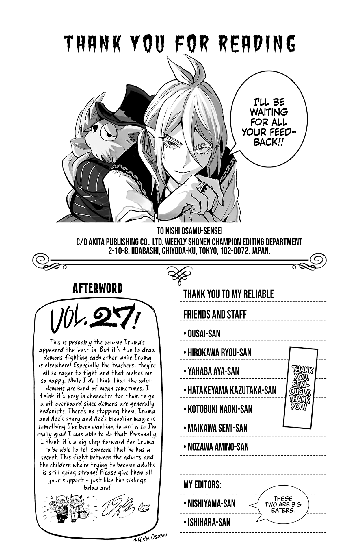 Mairimashita! Iruma-kun, Chapter 240.5 image 06